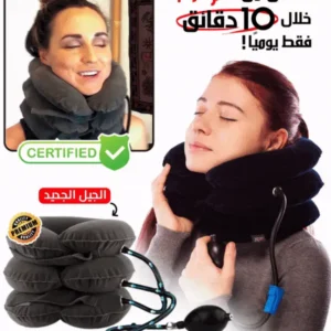 وسادة للرقبة قابلة للنفخ